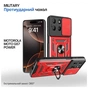 Чохол до мобільного телефона BeCover Military Motorola Moto G57 Power Red (715517) - зменшене зображення 1