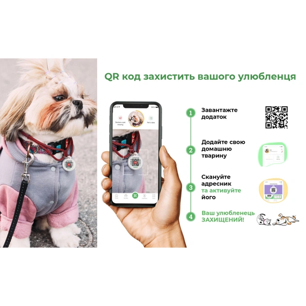 Шлея для собак WAUDOG Nylon з QR паспортом анатомічна H-подібна "Етно синій" L (5586) - picture 6