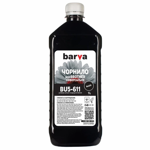 Чорнило Barva BROTHER Universal-5 1л BLACK (BU5-611) - зображення 1