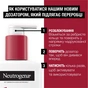 Лосьйон для тіла Neutrogena Інтенсивне відновлення 250 мл (3574660533286/3574661751603) - preview 9