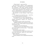 Книга Усі відтінки темряви - Кріс Вітакер BookChef (9786175485200) - зменшене зображення 12