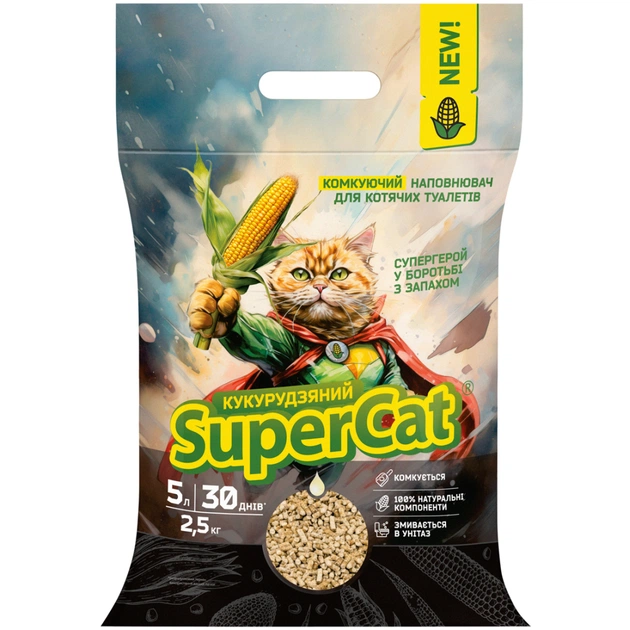 Наповнювач для туалету Super Cat Кукурудзяний комкуючий 2.5 кг (3539) - picture 1