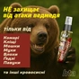 Спрей від комах HTA Maxi Deet 100% 100 мл (4820159543953) - зменшене зображення 5