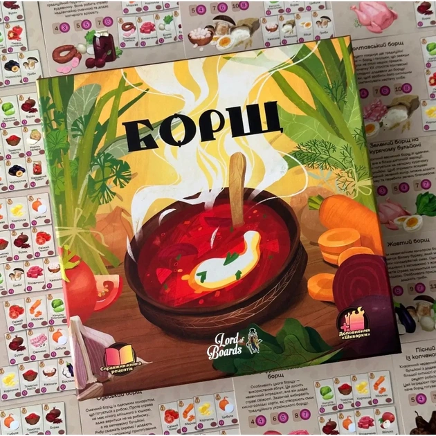 Настольная игра Lord of Boards Борщ (укр.) (LOB2404UA) - изображение 10