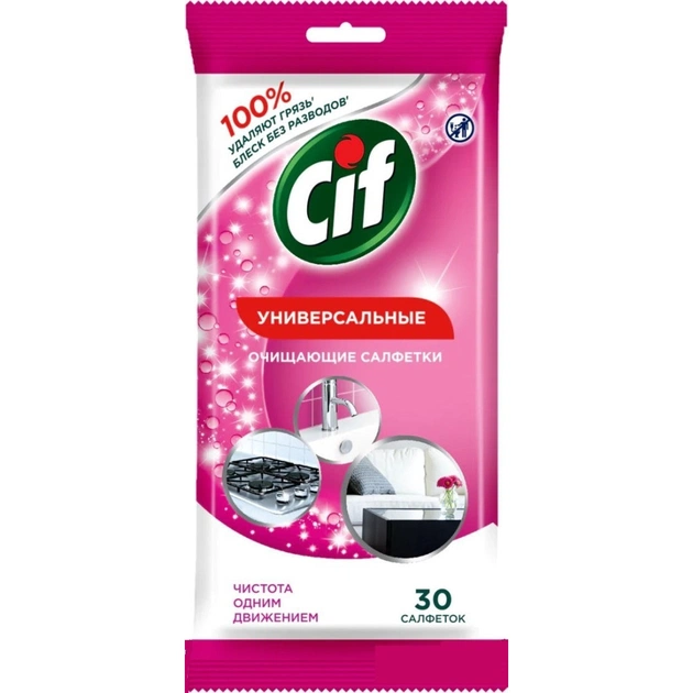 Серветки для прибирання Cif Універсальні вологі для очищення поверхонь 30 шт. (8714100772744) - изображение 1