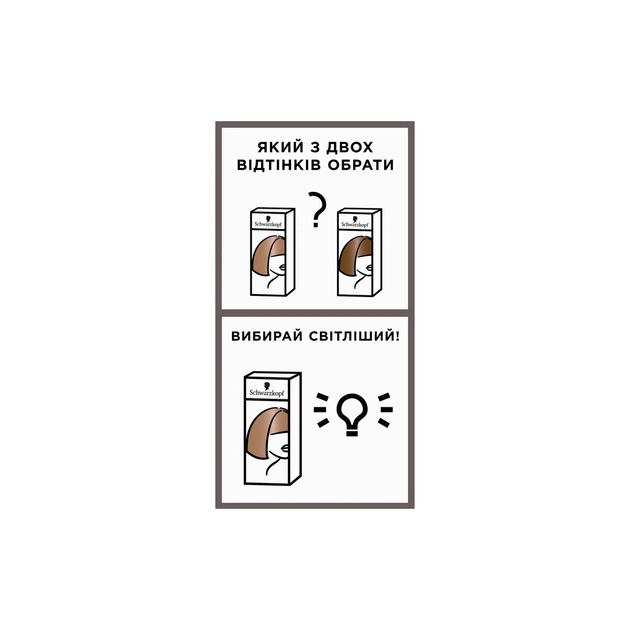 Фарба для волосся Brillance 891-Синьо-чорний 142.5 мл (4015000509848) - picture 6