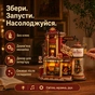Конструктор Robotime Rokr деревянный 3D Фабрика мечты (EAB01) - уменьшенное изображение 11