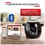 Мультиварка Tefal CY855830 - зменшене зображення 3