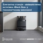 Робот-пылесос Ecovacs Deebot T50 Max Pro Black (DEX54) - уменьшенное изображение 20