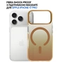 Чохол до мобільного телефона BeCover FIBRA Shock-Proof MagSafe Apple iPhone 17 Pro Gold (715463) - зменшене зображення 4