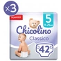 Підгузки Chicolino Jumbo Classico Розмір 5 (11-25 кг) 126 шт (2000998941277) - зменшене зображення 1