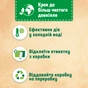 Капсули для прання Persil Колор 46 шт. (9000101537529) - зменшене зображення 3