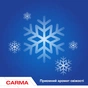 Засіб для ручного миття посуду Carma Лимон Дой-пак 400 мл (4820204702212) - уменьшенное изображение 4