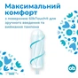 Тампони o.b. ProComfort Normal 8 шт. (3574660234305/3574661331119) - зменшене зображення 2
