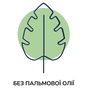 Дитяча суміш Kendamil Comfort 0-12 місяців 800 г (77000359) - зменшене зображення 4