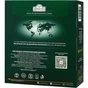 Чай Ahmad Tea London 100х2 г (54881025164) - зменшене зображення 2