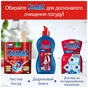 Таблетки для посудомийних машин Somat Excellence 28 шт. (9000101576139) - уменьшенное изображение 8