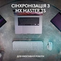 Клавіатура Logitech MX Keys S Wireless UA Pale Grey (920-011588) - зменшене зображення 8