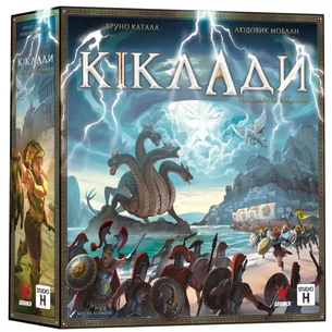 Настільна гра Geekach Games Кіклади. Легендарне видання (Cyclades: Legendary Edition) (укр.) (GKCH229cs) зображення 1
