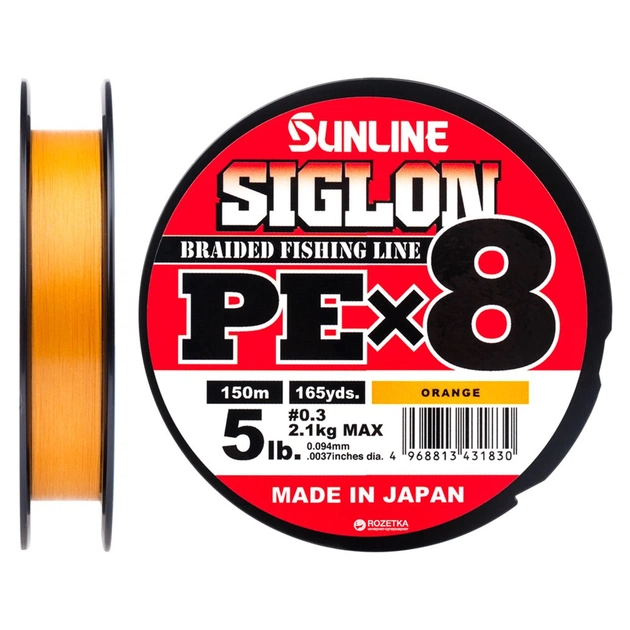 Шнур Sunline Siglon PE х8 150m 0.3/0.094mm 5lb/2.1kg Помаранч (1658.09.84) - зображення 1