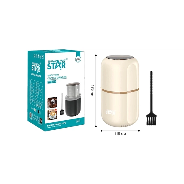 Кофемолка WINNINGSTAR ST-9713 White - изображение 7