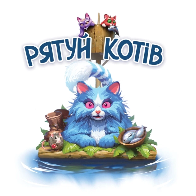 Настільна гра Geekach Games Рятуй котів (Race to the Raft) (укр.) (GKCH208rt) - зображення 1