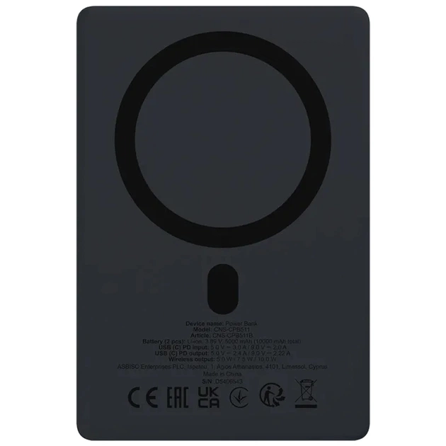 Батарея універсальна Canyon 10000mAh OnPower 511 PD20W Magnetic wireless MagSafe Black (CNS-CPB511B) - зображення 3