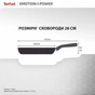 Сковорода Tefal Emotion+ Power 28 см з кришкою (SET_E3410655) - уменьшенное изображение 3