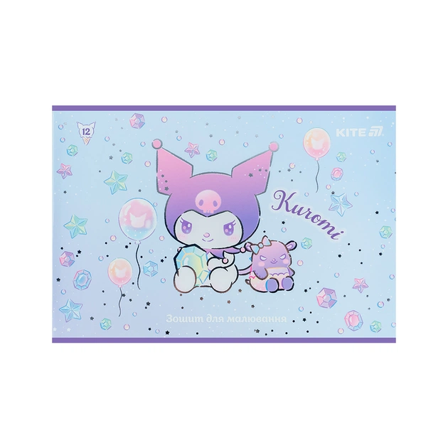 Альбом для малювання Kite Kuromi, 12 аркушів (HK25-241-2) - picture 5