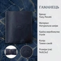 Портмоне Tony Perotti Arno 1165 blue Темно-синее (90390) - уменьшенное изображение 3