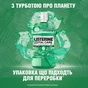 Ополіскувач для порожнини рота Listerine Total Care Захист ясен 250 мл (3574661397719/3574661397641) - уменьшенное изображение 8