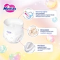 Підгузки Merries Розмір XXL (15-28 кг) 30 шт (4901301442970) - зменшене зображення 9