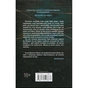 Книга Якщо зі мною щось станеться - Алекс Фінлі КСД (9786171513877) - зменшене зображення 2