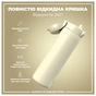 Пляшка для води ION8 OneTouch Stainless Steel 1200 мл Creamy White (I8SS1000CWHI) - зменшене зображення 3