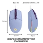 Мишка Logitech G102 Lightsync Lilac (910-005854) - зменшене зображення 8