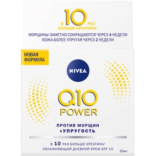 Крем для обличчя Nivea Q10 Plus Зволожуючий денний проти зморшок 50 мл (4005808242238) зображення 1
