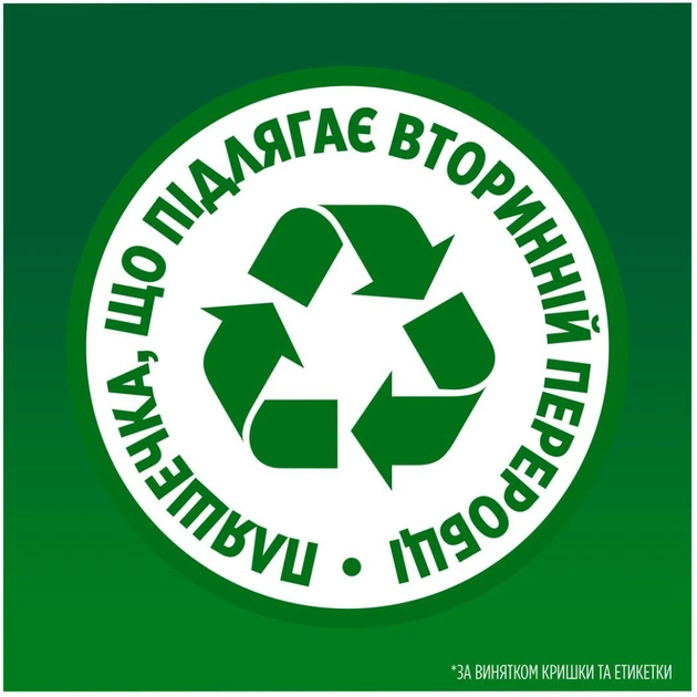 Засіб для ручного миття посуду Fairy Гранат 450 мл (8006530111669) - picture 5