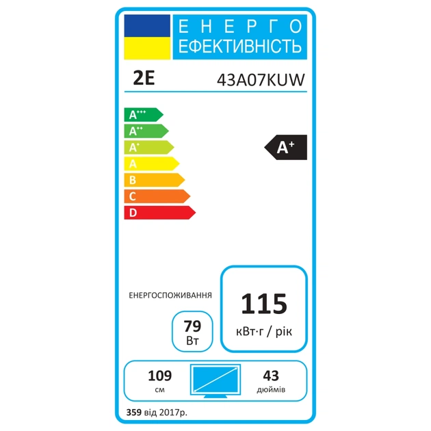 Телевизор 2E 43A07KUW (2E-43A07KUW) - изображение 12