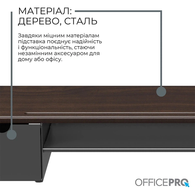 Підставка для монітора OfficePro MR161DW Dark Wood/Black - picture 6