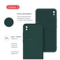 Чохол до мобільного телефона Intaleo Silicone Xiaomi Redmi 9A Dark Green (1283126600814) - зменшене зображення 5