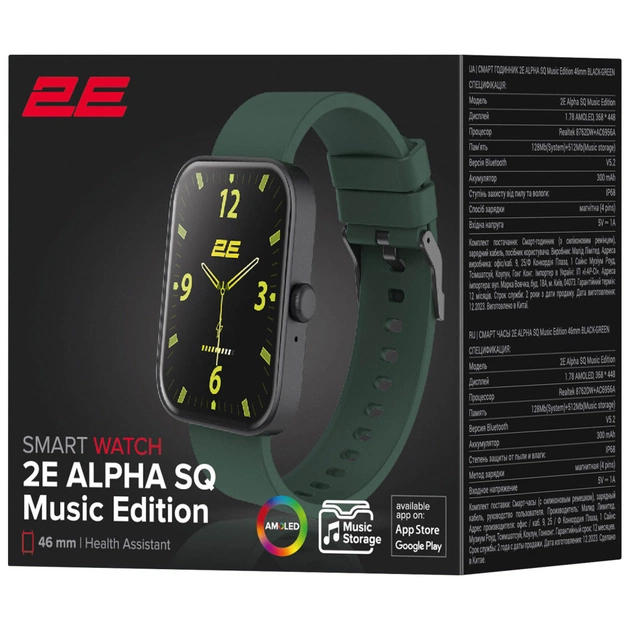 Смарт-годинник 2E Alpha SQ Music Edition 46mm Black-Green (2E-CWW40BKGN) - picture 9