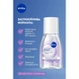 Мицеллярная вода Nivea Soothing Micellar Water Успокаивающая 100 мл (9005800393780) - уменьшенное изображение 4