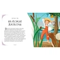 Книга Пригоди Тома Соєра - Марк Твен Ранок (9786178772666) - зменшене зображення 4