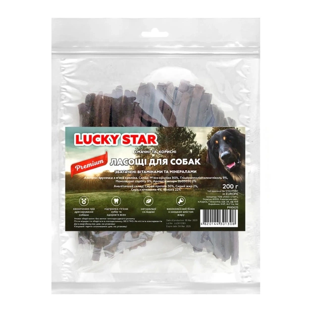 Лакомство для собак Lucky Star брусочки из мяса кролика 10 см 200 г (4820144301308) - изображение 1