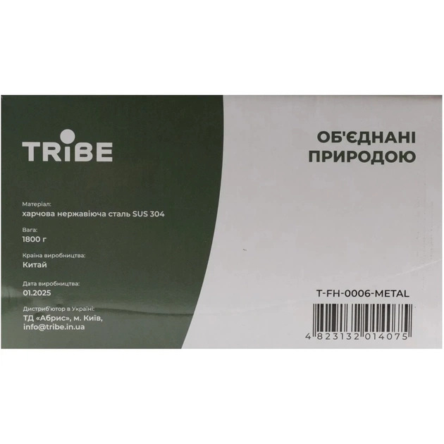 Котел туристичний Tribe Fire Pot 5,4 л сталевий (T-FH-0006-metal) - picture 7