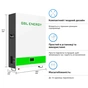 Батарея LiFePo4 GSL 51.2V 200Ah 10.24kWh (GSL051200AB-GBP2) - уменьшенное изображение 3