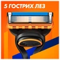 Бритва Gillette Fusion5 з 5 змінними картриджами + Підставка (8700216356794) - уменьшенное изображение 5