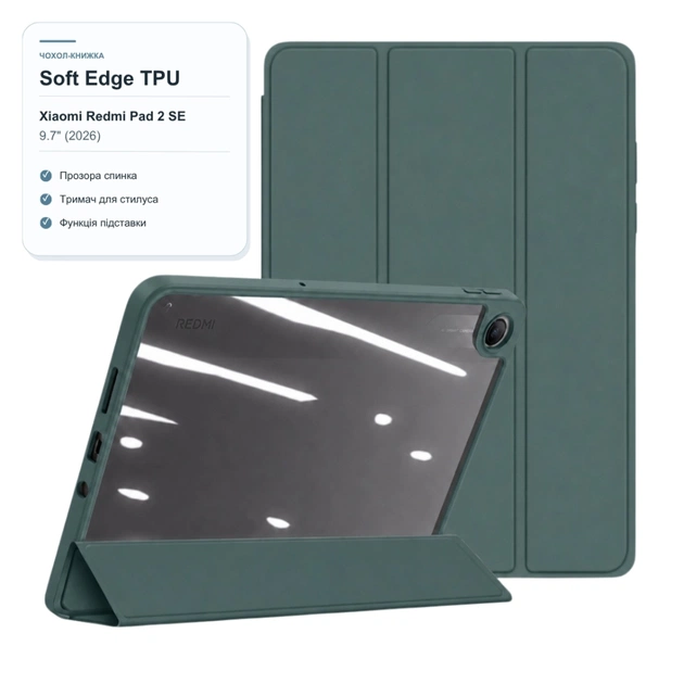 Чохол до планшета BeCover Soft Edge TPU Xiaomi Redmi Pad 2 SE 9.7" (2026) Dark Green (716124) - зображення 1