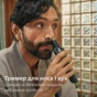 Тример Philips All-in-One Trimmer 3000 Series MG3945/15 - зменшене зображення 11