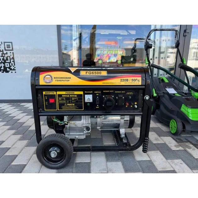 Генератор Forte FG6500 5kW (43688) - изображение 5